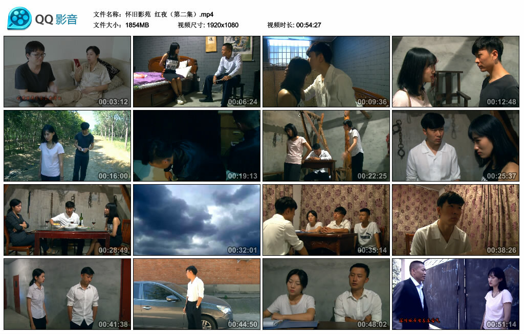 【怀旧影苑】红夜（第二集）_HD绳艺资源