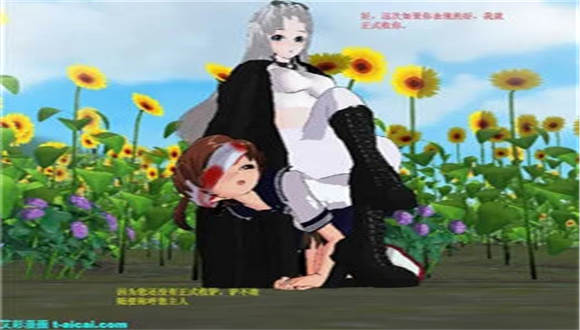 漫画连续剧（留学日本的中国女生小雨） G-210526-8