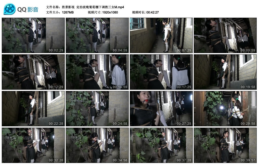 【胜景影视】定拍夜晚葡萄棚下艺术训练三女M_HD绳艺资源