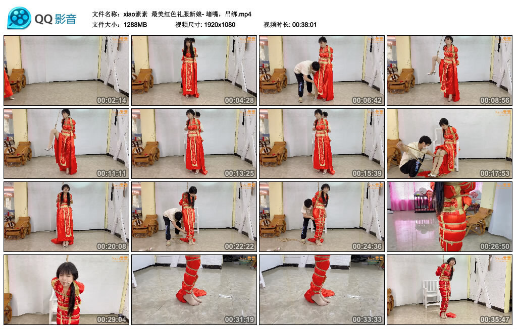 【xiao素素】最美红色礼服新娘- 堵嘴，吊绑_HD绳艺资源