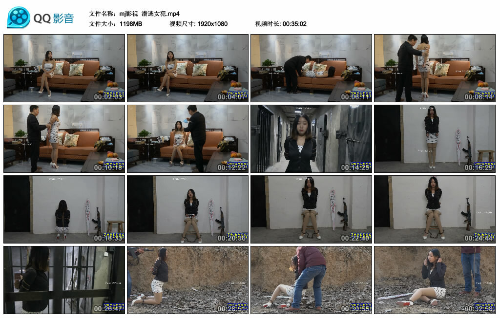 【mj影视】潜逃女犯_HD绳艺资源