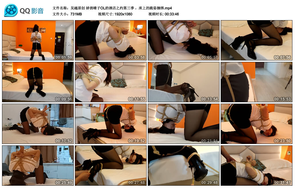 【吴越原创】娇俏晴子OL的酒店之约第三季 ，床上的跪姿绳艺技巧_HD绳艺资源