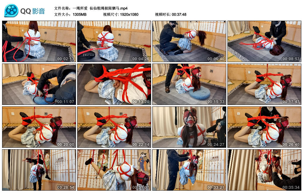 【一绳所爱】仙仙粗绳极限驷马_HD绳艺资源