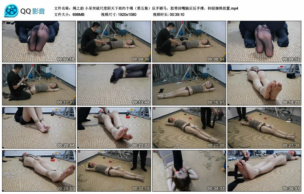 【绳之韵】小呆突破尺度阴天下雨约个绳（第五集）反手驷马，胶带封嘴脑后反手缚，仰面绳艺技巧放置_HD绳艺资源
