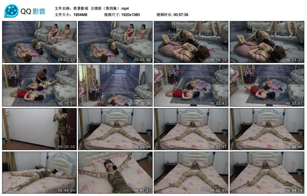 【胜景影视】女绑匪（第四集）_HD绳艺资源