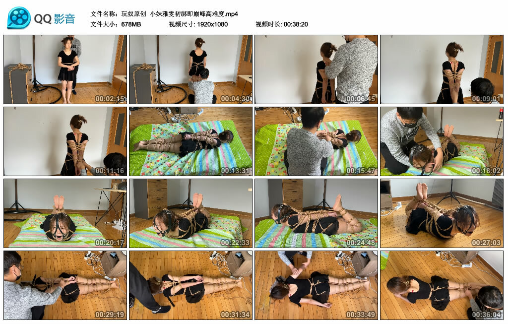 【玩奴原创】小妹雅雯初绑即巅峰高难度_HD绳艺资源