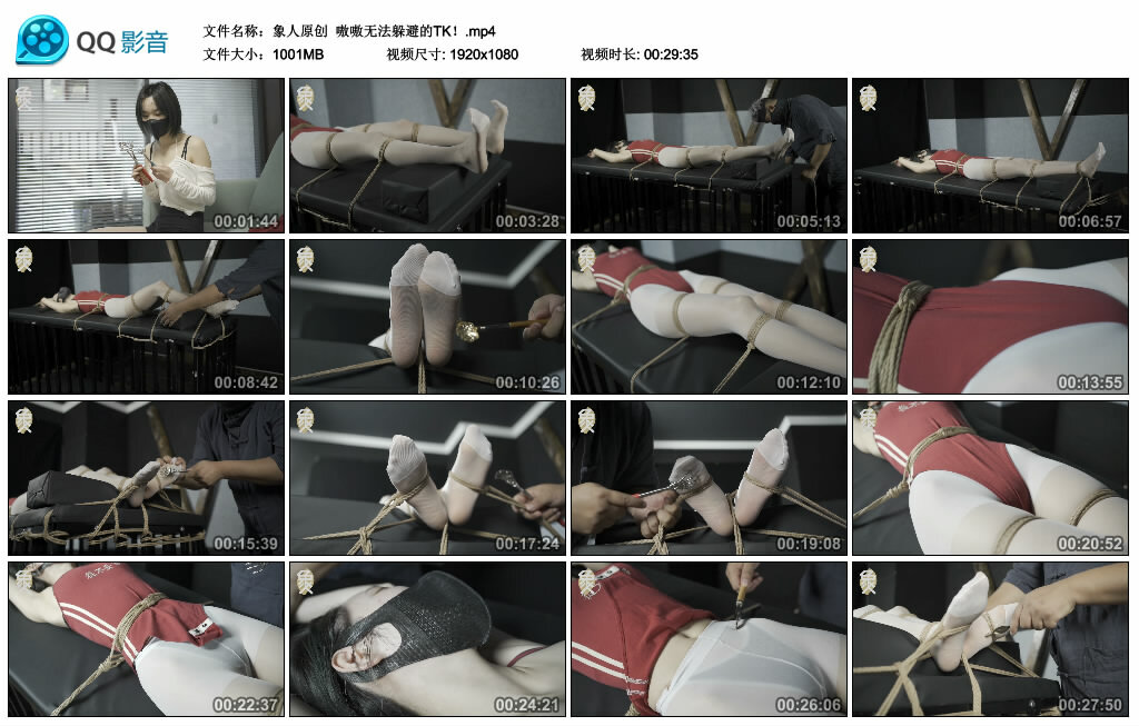 【象人原创】嗷嗷无法躲避的TK！_HD绳艺资源