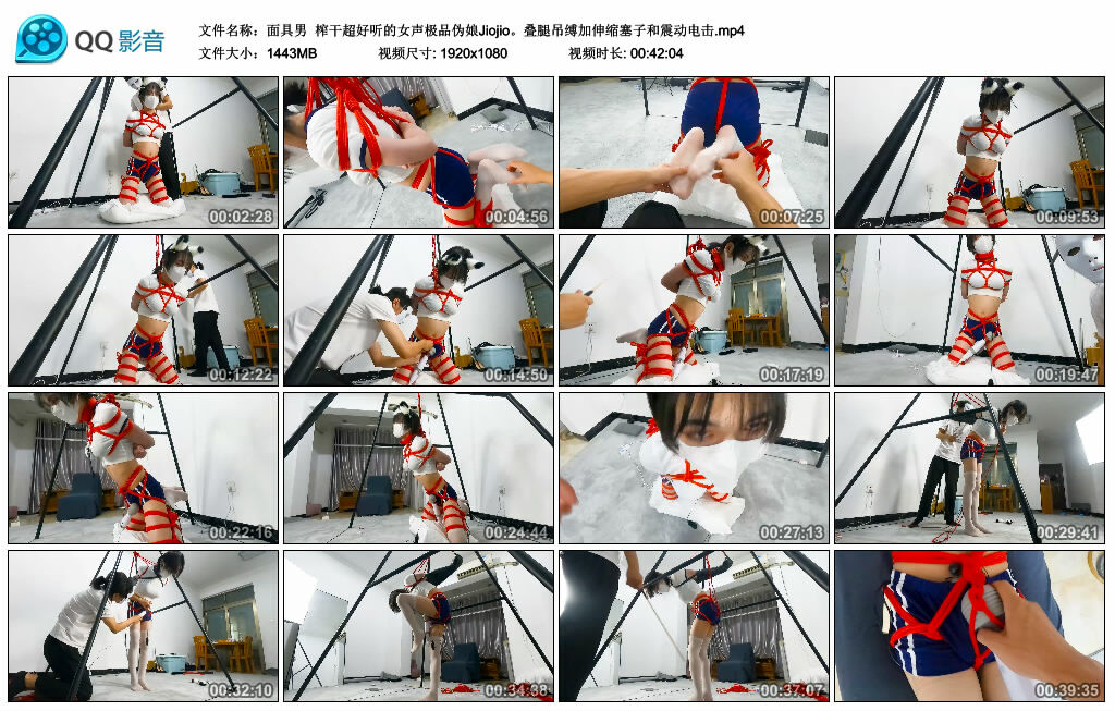 【面具男】榨干超好听的女声极品伪娘Jiojio。叠腿吊缚加伸缩塞子和震动训练_HD绳艺资源