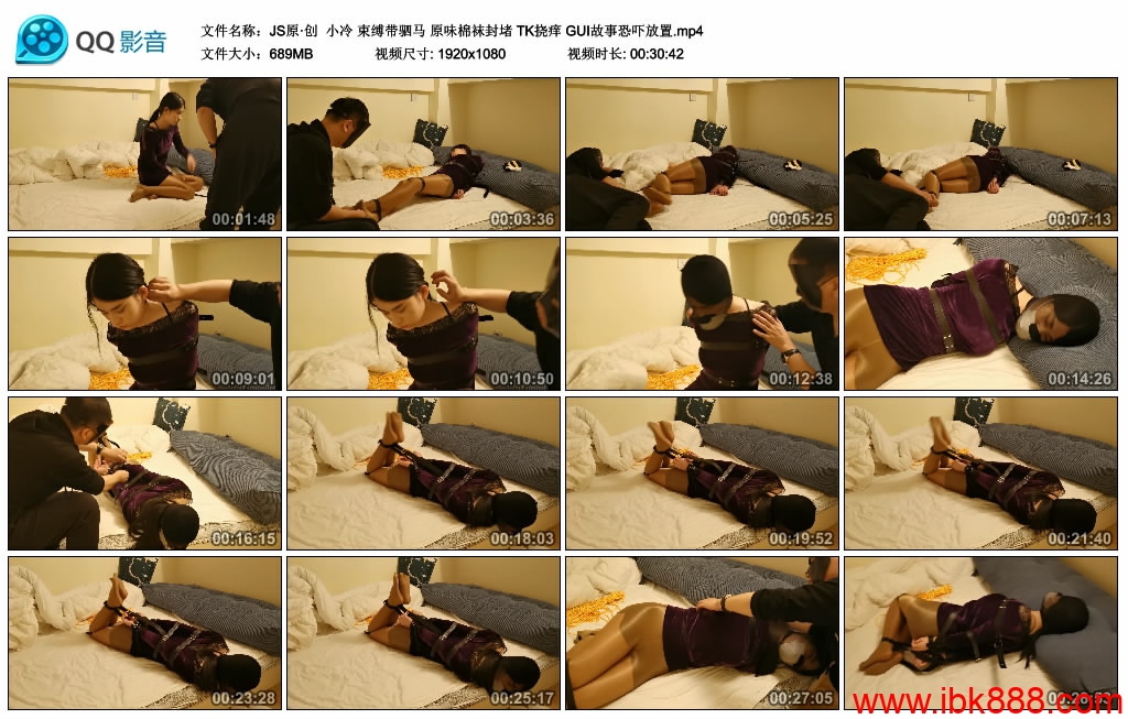 【JS原·创】小冷 艺术装置带驷马 原味棉袜封堵 TK挠痒 GUI故事恐吓放置_HD绳艺资源