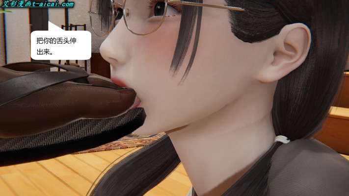 女女漫画《终身奴隶》中文校园JK女女踩踏羞辱长篇漫画20部合集