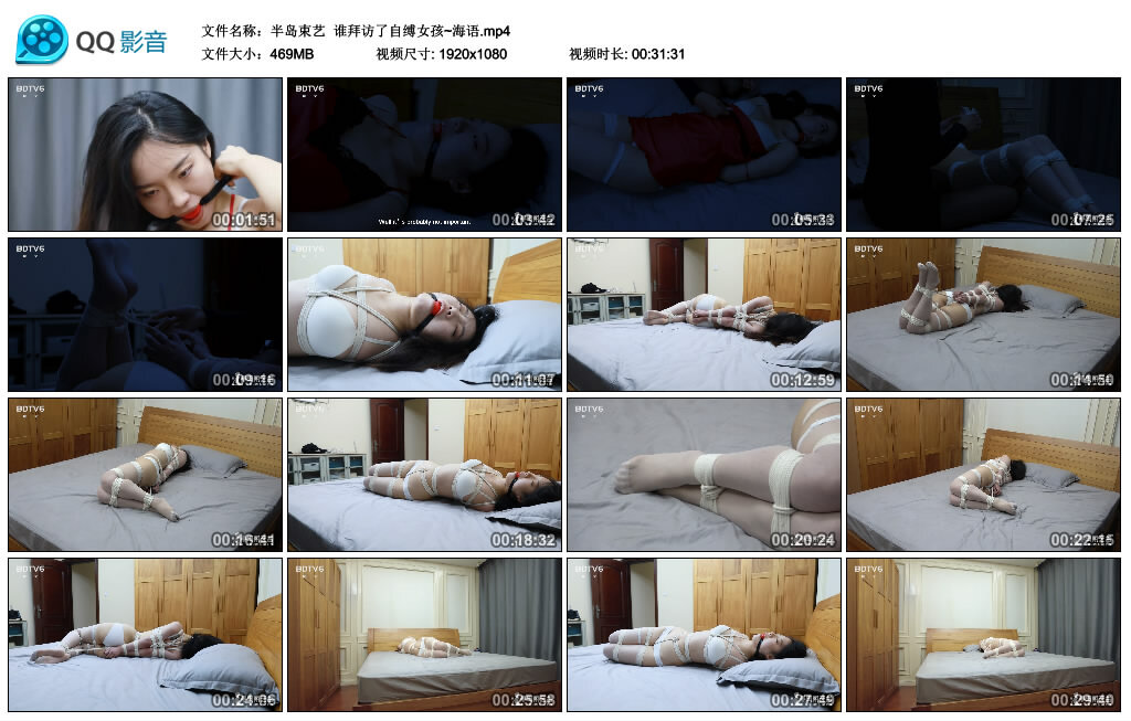 【半岛束艺】谁拜访了自缚女孩~海语_HD绳艺资源