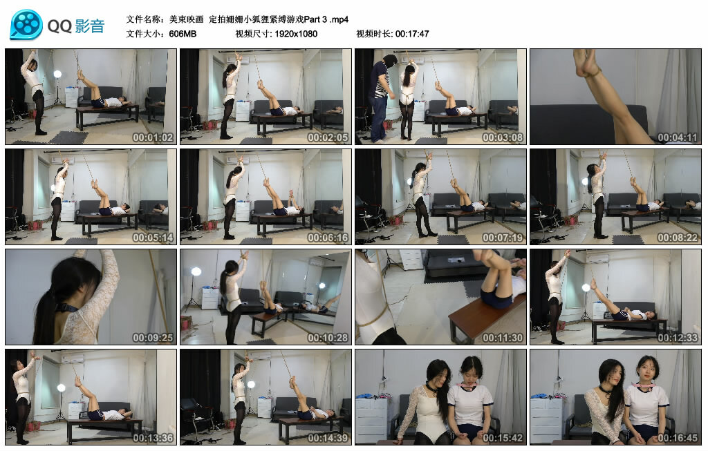 【美束映画】定拍姗姗小狐狸紧缚游戏Part 3_HD绳艺资源
