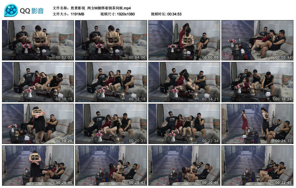 【胜景影视】两女M绳艺技巧着倒茶伺候_HD绳艺资源