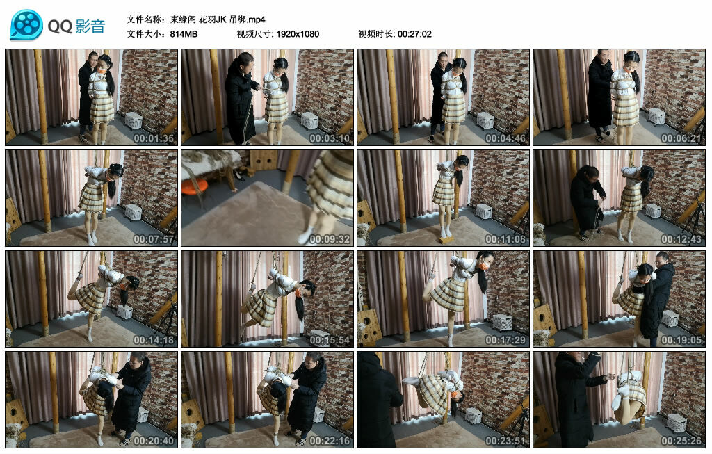 【束缘阁】花羽JK 吊绑_HD绳艺资源