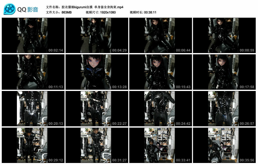 【胶衣猫娘kigurumi自摸】单身套全身拘束_HD绳艺资源