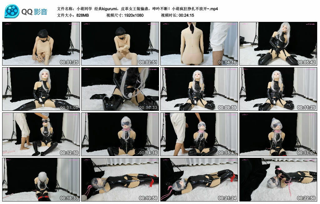 【小萌同学】经典kigurumi，皮革绳艺导师装愉虐，呻吟不断！小萌疯狂挣扎不放开~_HD绳艺资源