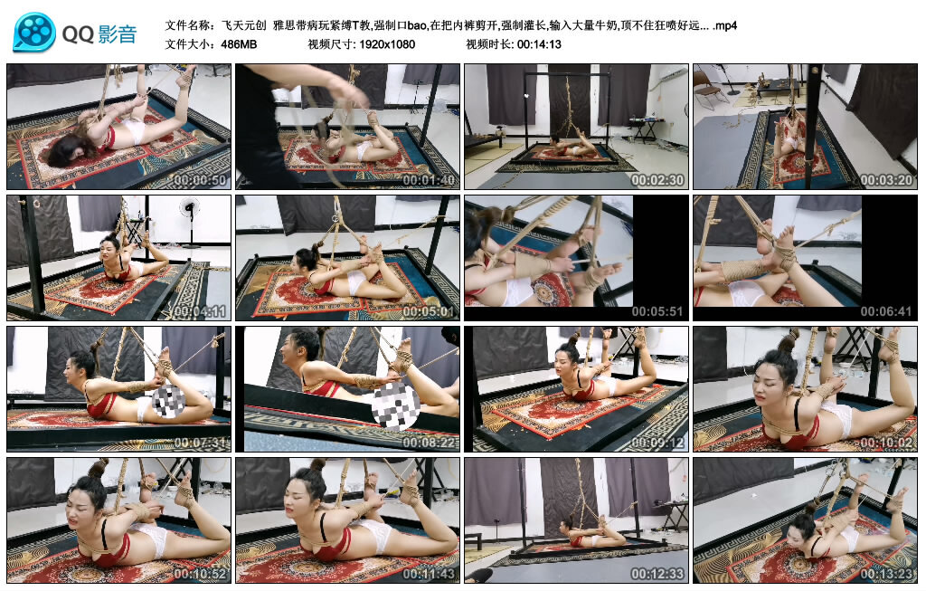 【飞天原创】年老体弱的雅思带病玩紧缚_HD绳艺资源