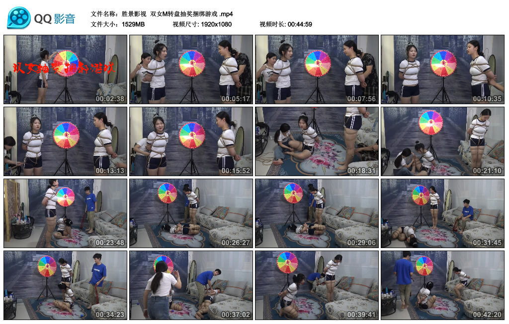 【胜景影视】双女M转盘抽奖绳艺技巧游戏_HD绳艺资源