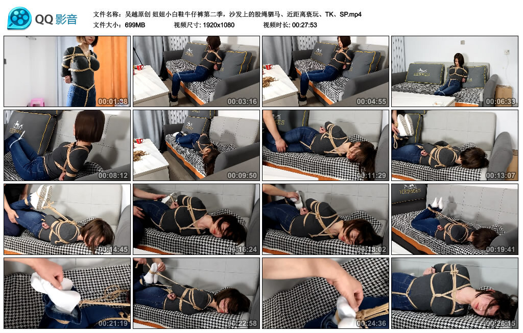 【吴越原创】妞妞小白鞋牛仔裤第二季_HD绳艺资源