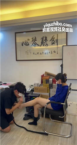 公司千金大小姐初来公司反转碰瓷混蛋经理《通往娇贵女S的经历》第一集