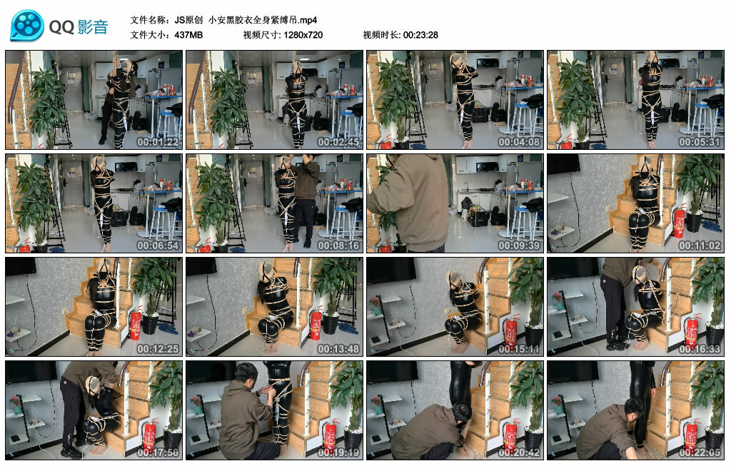 【JS原创】小安黑胶衣全身紧缚吊_HD绳艺资源