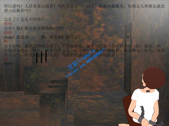 漫画-日本留学第十弹【完结篇】 G-191009-5