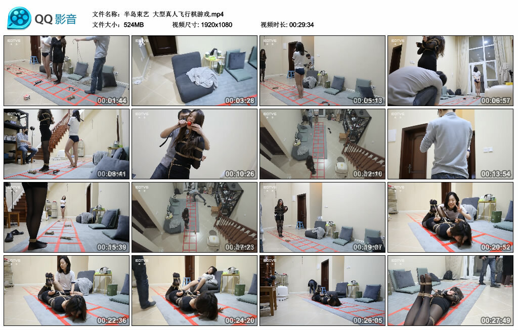 【半岛束艺】大型真人飞行棋游戏_HD绳艺资源