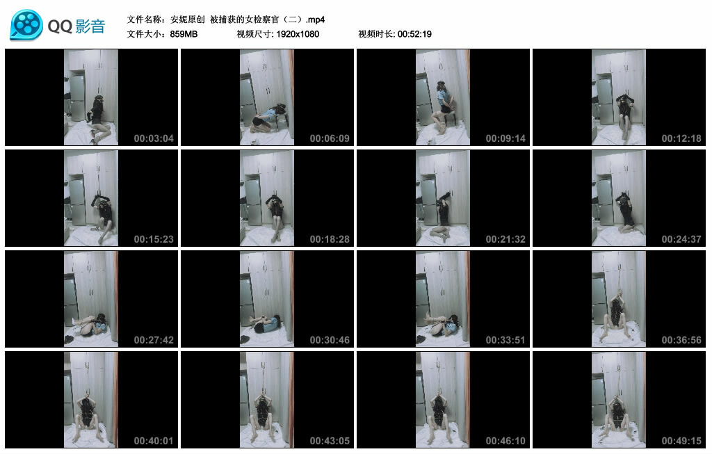 【安妮原创】被捕获的女检察官（二）_HD绳艺资源