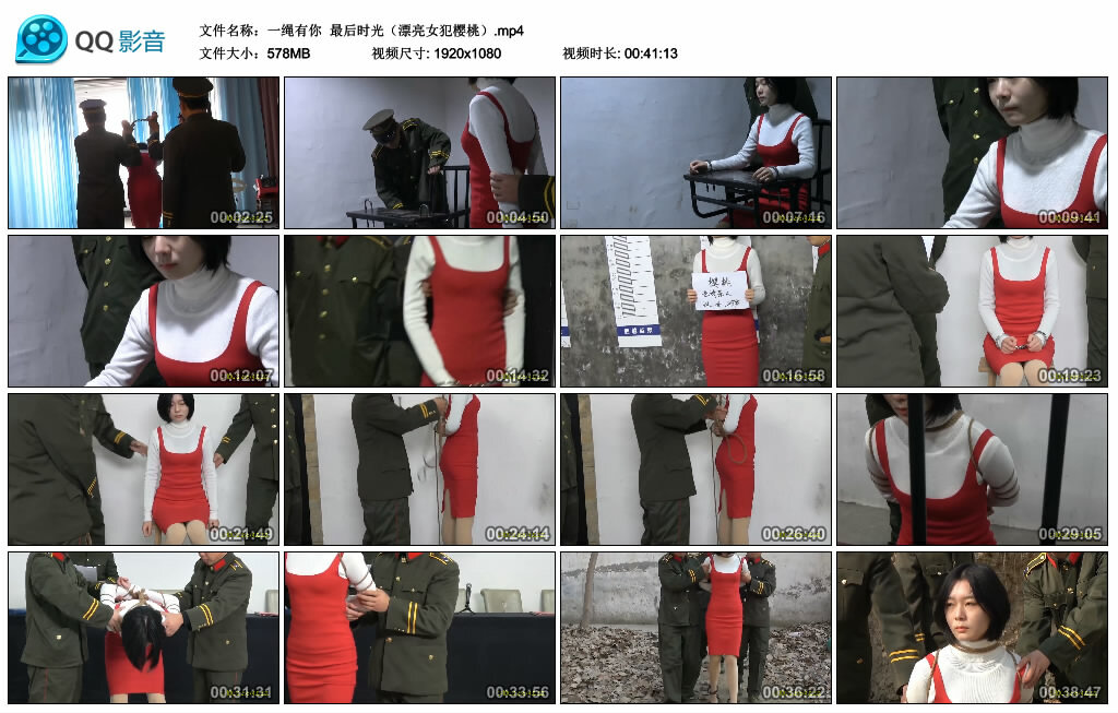 【一绳有你】最后时光（漂亮女犯樱桃）_HD绳艺资源