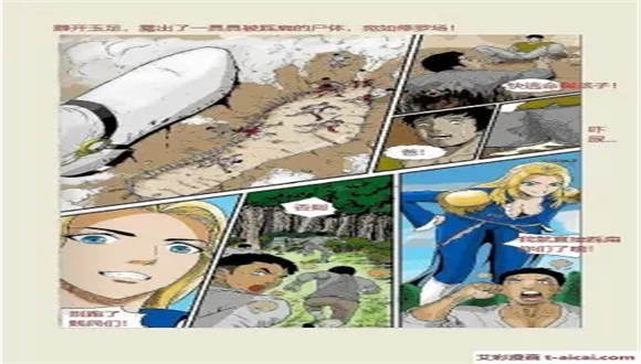 踩踏漫画合集!中文漫画女权社会、踩踏地板人、GTS踩杀闻舔脚!
