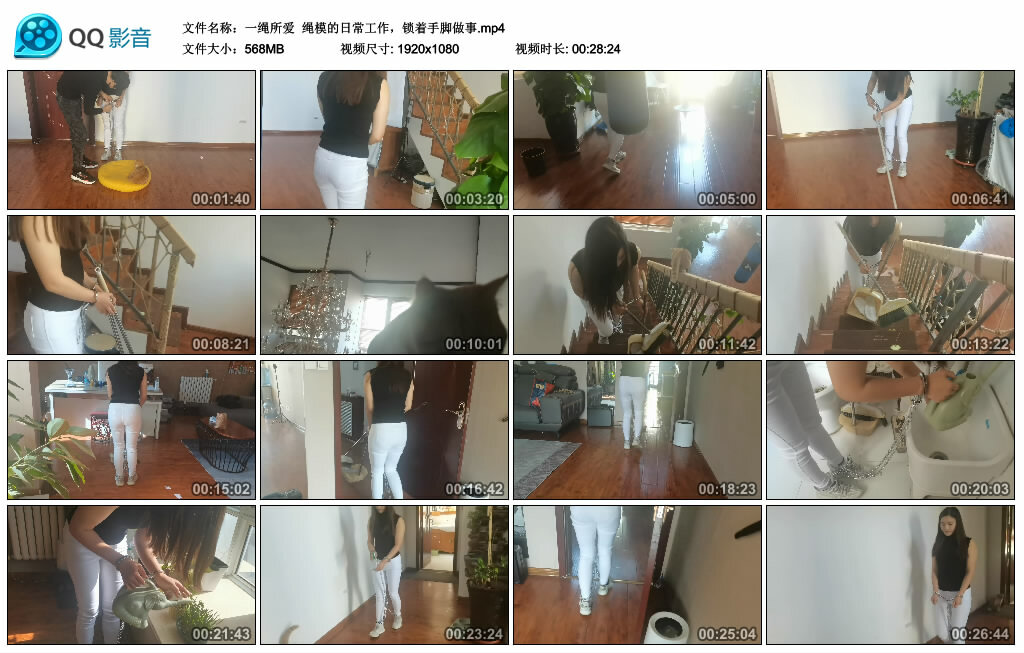 【一绳所爱】绳模的日常工作，锁着手脚做事_HD绳艺资源