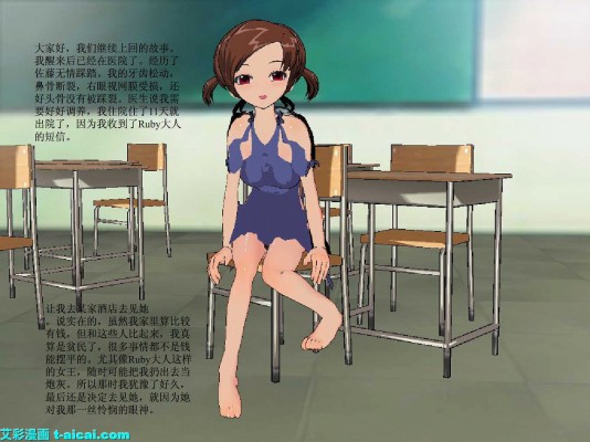 MMD女女长篇暴力踩踏漫画连续剧《小雨日记》（留学日本的中国女生小雨） G-210526-8