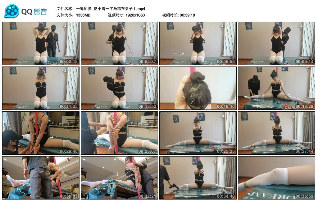 【一绳所爱】夏小雪一字马绑在桌子上_HD绳艺资源