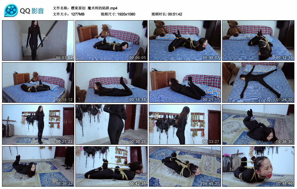 【樱束原创】魔术师的陷阱_HD绳艺资源