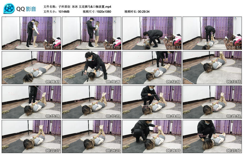 【子衿原创】冰冰 五花驷马&口枷放置_HD绳艺资源