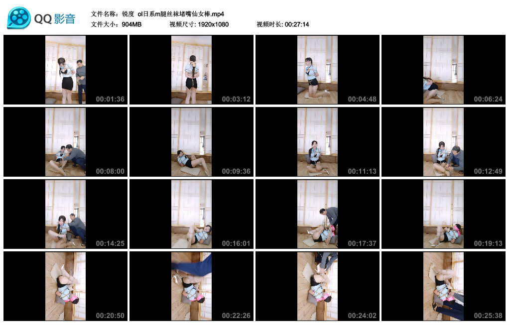 【锐度】ol日系m腿丝袜堵嘴仙女棒_HD绳艺资源