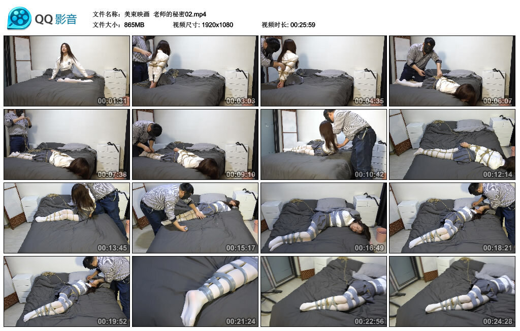【美束映画】老师的秘密02_HD绳艺资源
