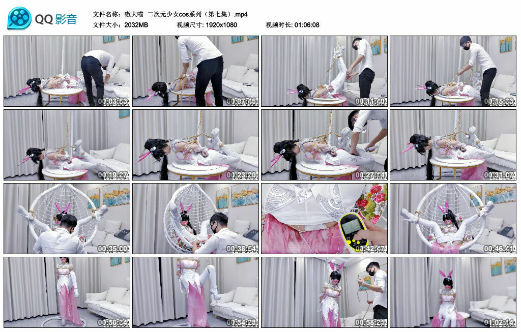 【嗷大喵】二次元少女cos系列（第七集）_HD绳艺资源