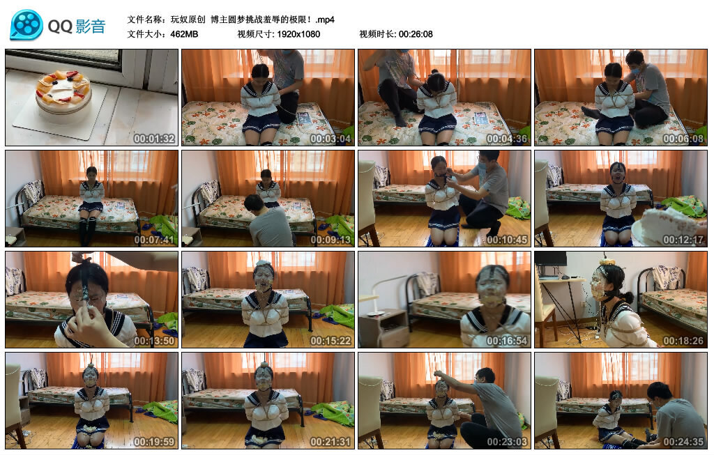 [我的媳妇] 105弹多层白S极限驷马放置_HD绳艺资源