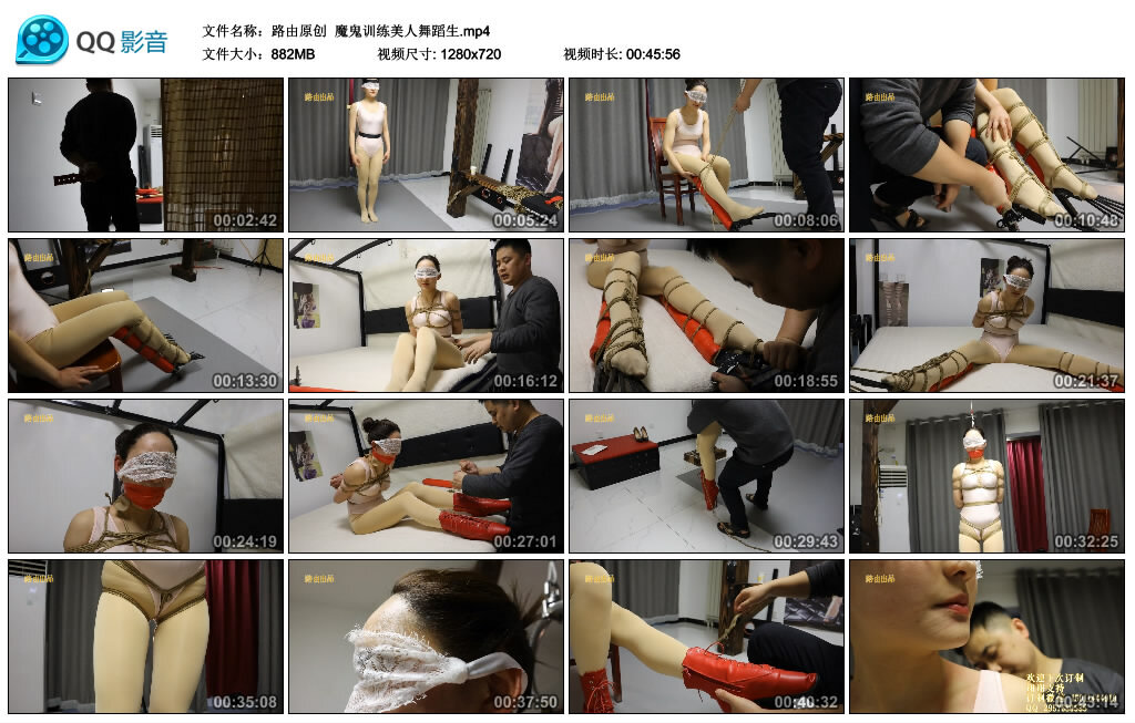 【路由原创】魔鬼训练美人舞蹈生_HD绳艺资源