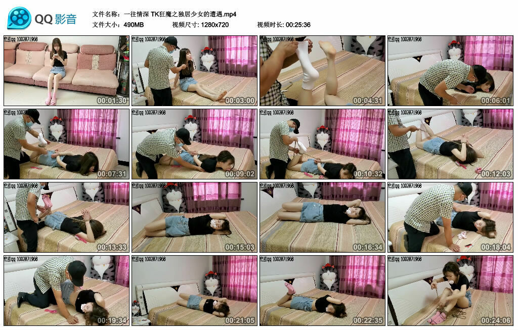 【一往情深】TK狂魔之独居少女的遭遇_HD绳艺资源