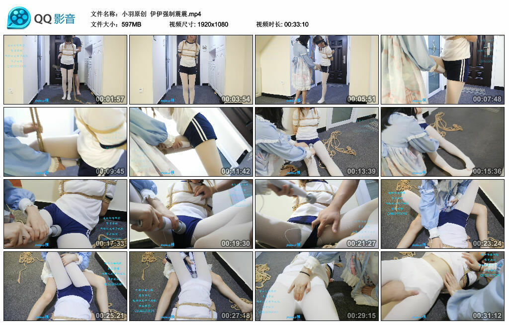 【小羽原创】伊伊艺术震震_HD绳艺资源