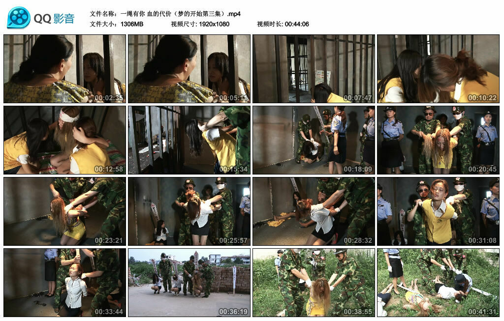 【一绳有你】血的代价（梦的开始第三集）_HD绳艺资源