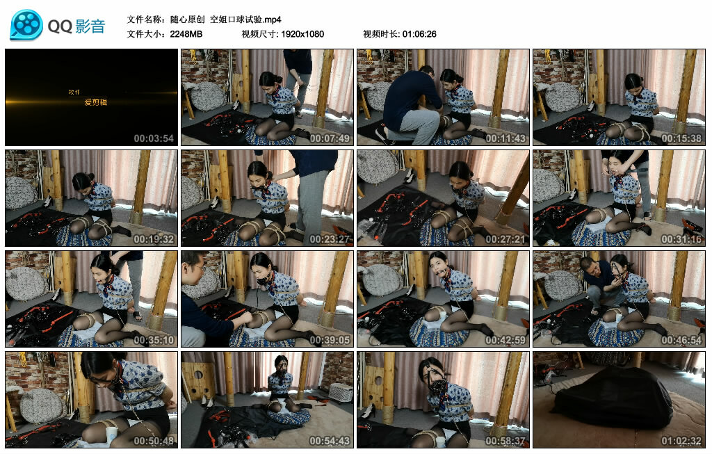 【随心原创】空姐艺术装置试验_HD绳艺资源