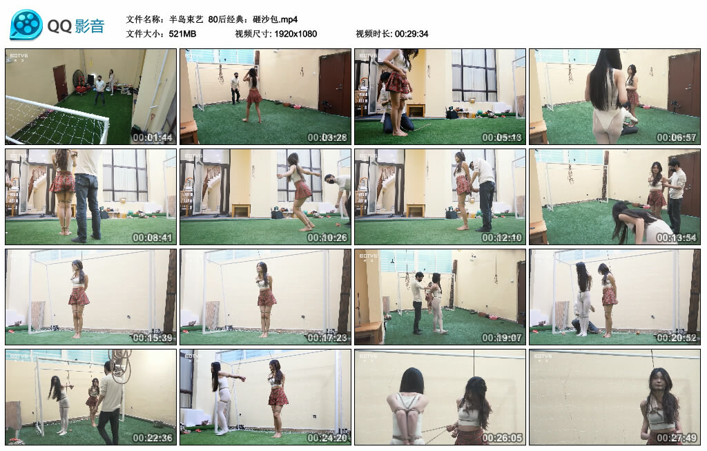 【半岛束艺】80后经典：砸沙包_HD绳艺资源