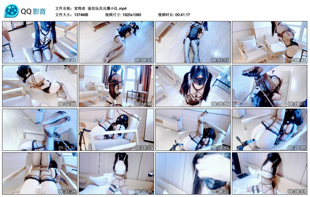 【窒物者】强攻玩具完爆小G_HD绳艺资源