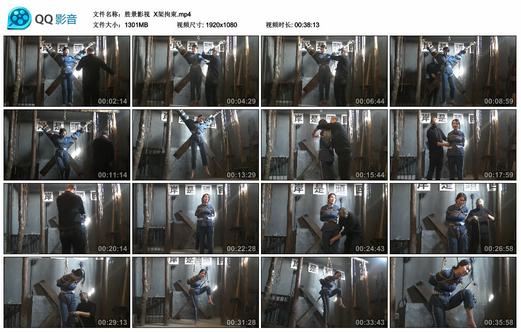 【胜景影视】X架拘束_HD绳艺资源