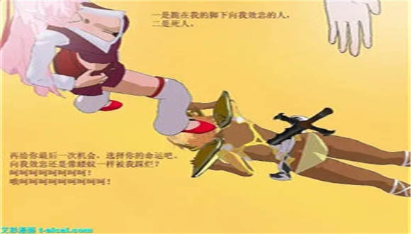 漫画连续剧（留学日本的中国女生小雨） G-210526-8