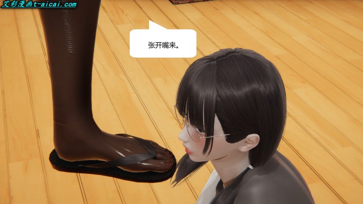 女女漫画《终身奴隶》中文校园JK女女踩踏羞辱长篇漫画20部合集