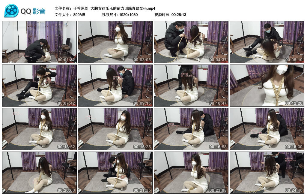 【子衿原创】女孩乐乐的耐力训练直臂盘坐_HD绳艺资源